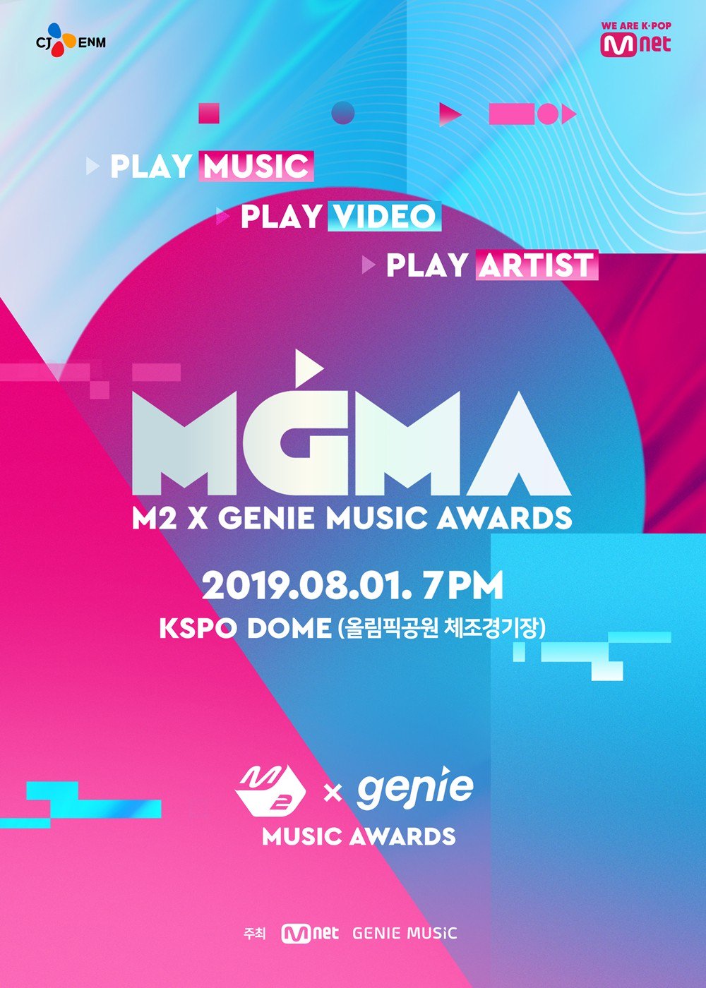 Mnet Music Chart Vote